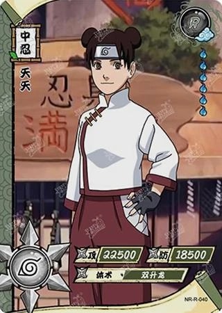 Tenten card artwork