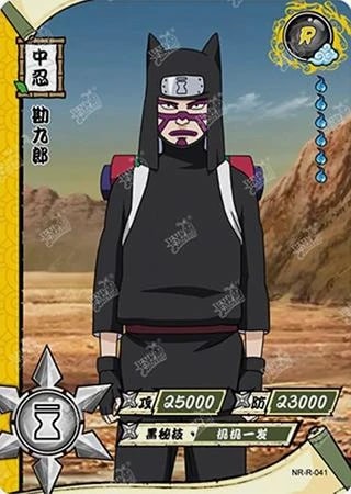 Kankuro card artwork