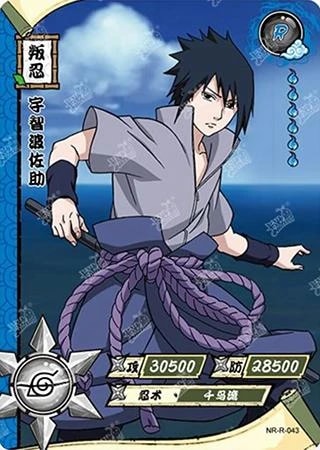 Sasuke Uchiha card artwork