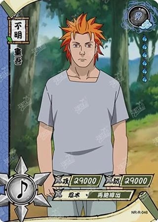 Jugo card artwork