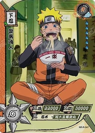 Naruto Uzumaki card artwork