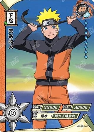 Naruto Uzumaki card artwork