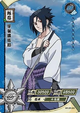 Sasuke Uchiha card artwork