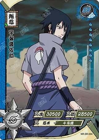 Sasuke Uchiha card artwork