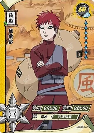 Gaara card artwork