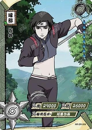 Sai card artwork