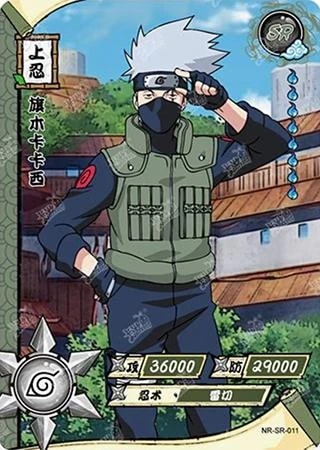 Kakashi Hatake card artwork
