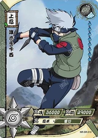 Kakashi Hatake card artwork