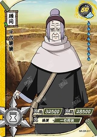 Chiyo card artwork