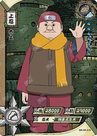 Akatsuchi card artwork