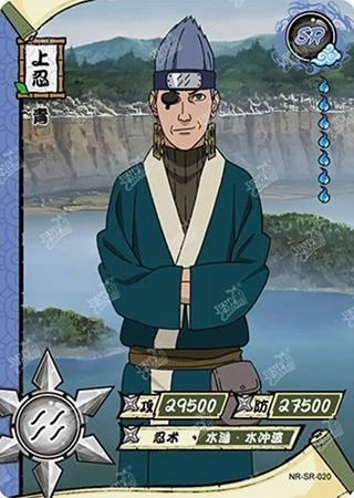 Aoba Yamashiro card artwork