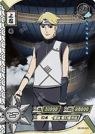 C card artwork