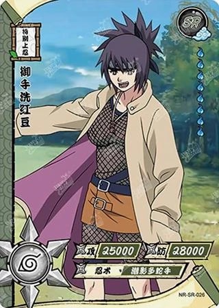 Anko Mitarashi card artwork