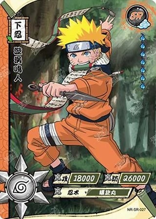 Naruto Uzumaki card artwork