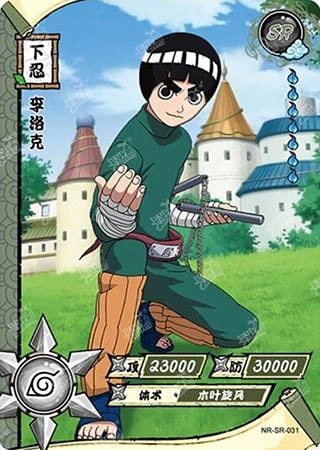 Rock Lee card artwork