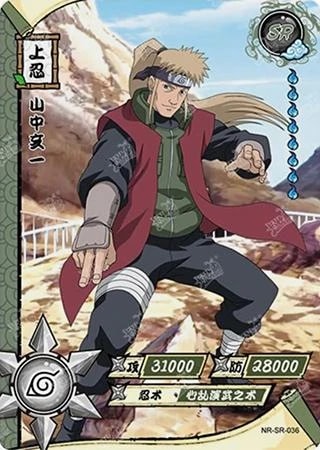 Inoichi Yamanaka card artwork