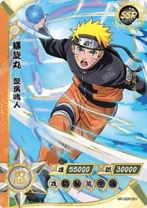 Naruto Uzumakix card artwork
