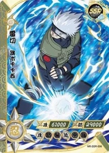 Kakashi Hatake card artwork