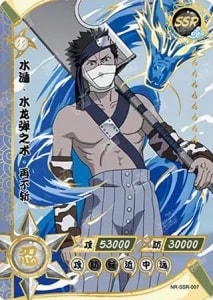 Zabuza Momochi card artwork