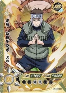 Yamato card artwork