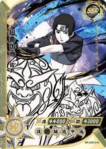Sai card artwork