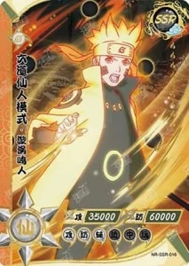 Naruto Uzumaki (Sage Mode) card artwork