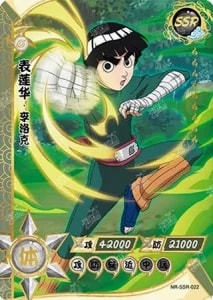 Rock Lee card artwork