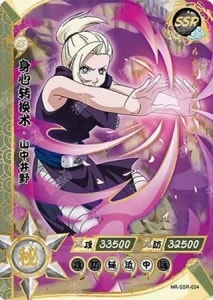 Ino Yamanaka card artwork