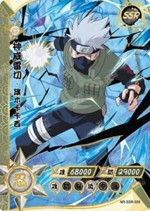 Kakashi Hatake card artwork