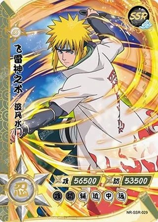 Minato Namikaze card artwork