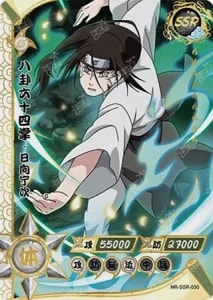 Neji Hyuga card artwork