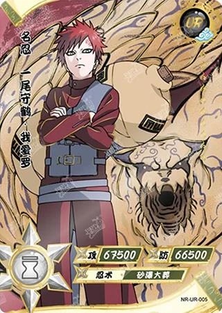 Gaara card artwork