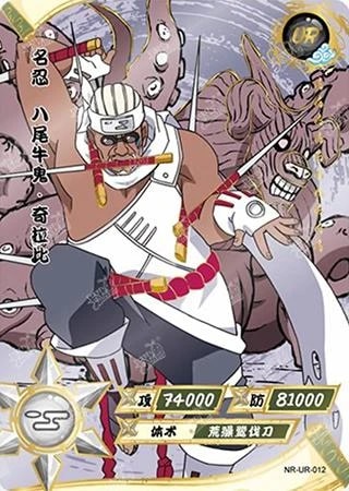Killer Bee card artwork