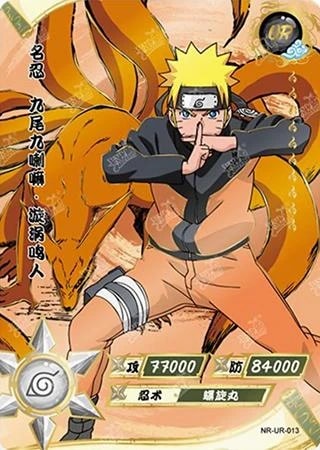 Naruto Uzumaki card artwork