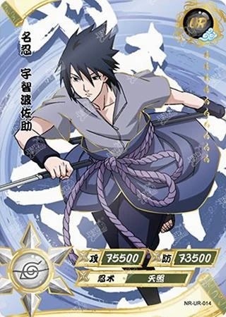 Sasuke Uchiha card artwork