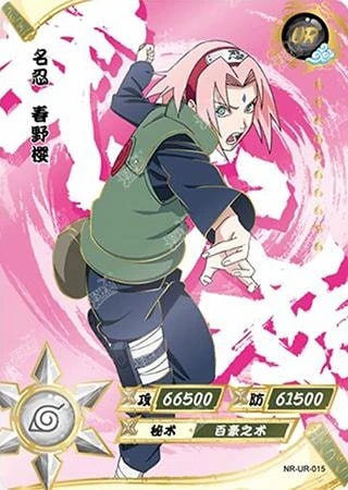 Sakura Haruno card artwork