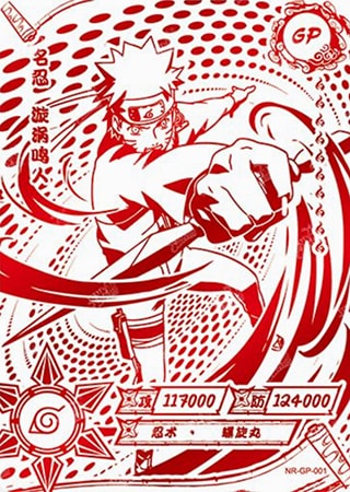 Naruto Uzumaki card artwork