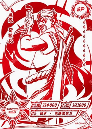 Killer Bee card artwork