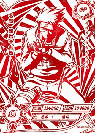 Kakashi Hatake card artwork