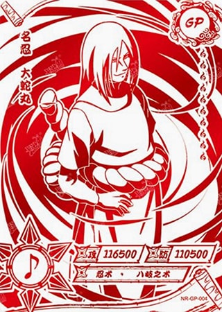 Orochimaru card artwork