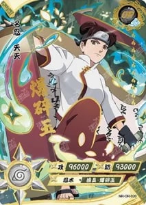 Tenten card artwork
