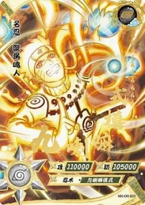 Naruto Uzumaki card artwork