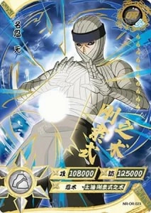 Mu card artwork