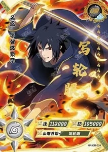 Izuna card artwork