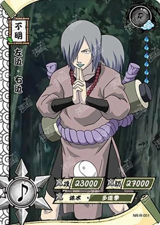 Sakon card artwork