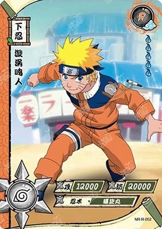 Naruto Uzumaki card artwork