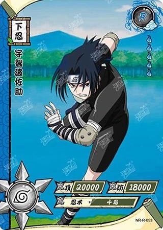 Sasuke Uchiha card artwork