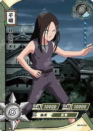 Hanabi Hyuga card artwork