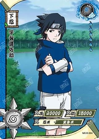 Sasuke Uchiha card artwork