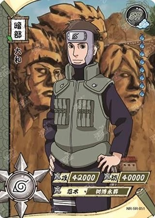 Yamato card artwork